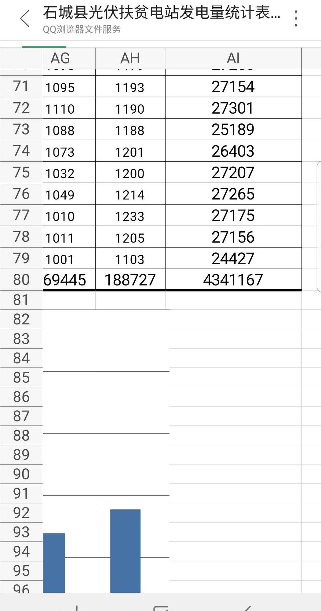 15226333888944044.jpg