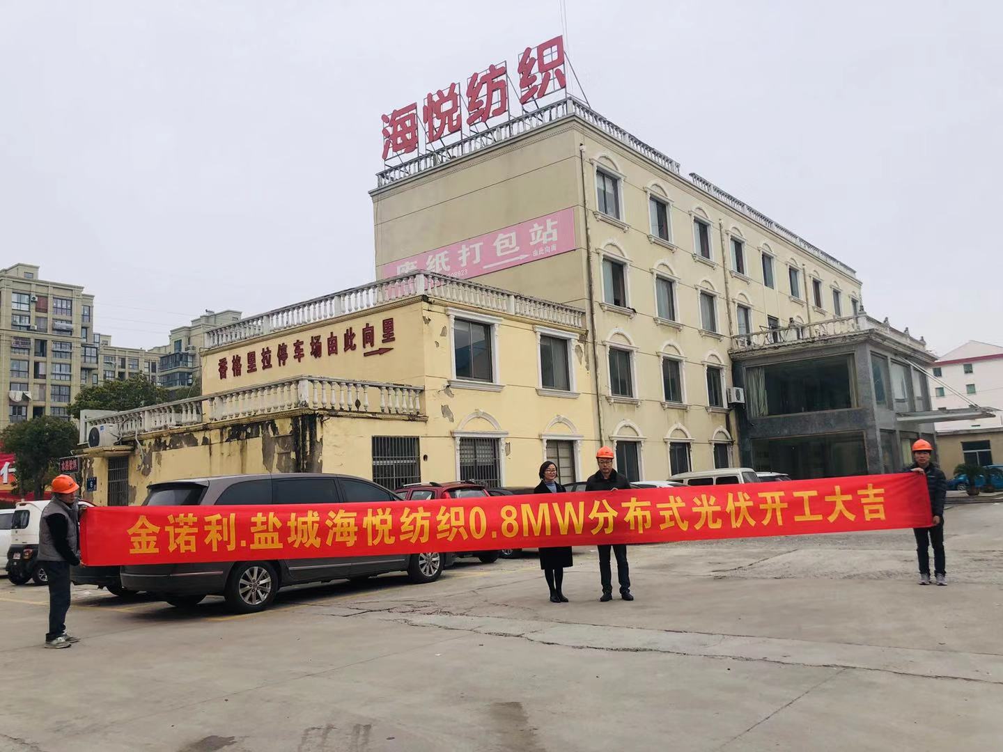 微信图片_20200109180440.jpg